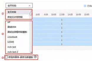 39岁生日夜带病出战&极限三分被吹踩线！詹姆斯20中10拿下24分